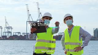 We Are Australia