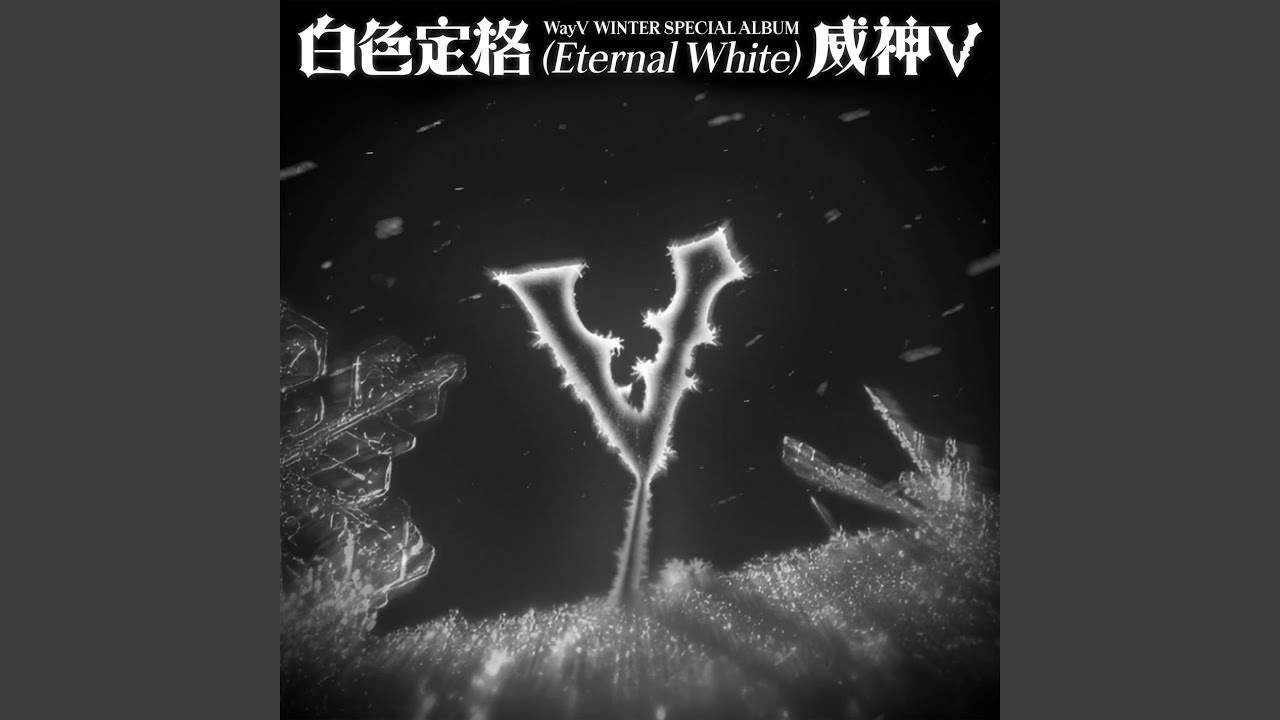 月光蚀刻 Moment in Time