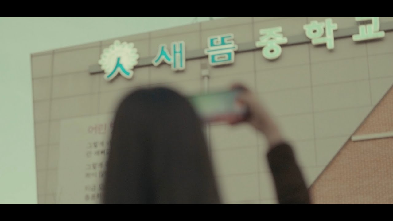 [4K] 2024.1.10. 새뜸중학교 제7회 졸업식 졸업영상