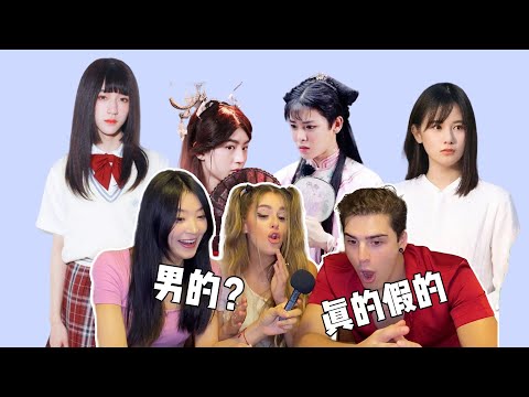 给老外看男明星穿女装，是男是女傻傻分不清，我一个女孩自愧不如!