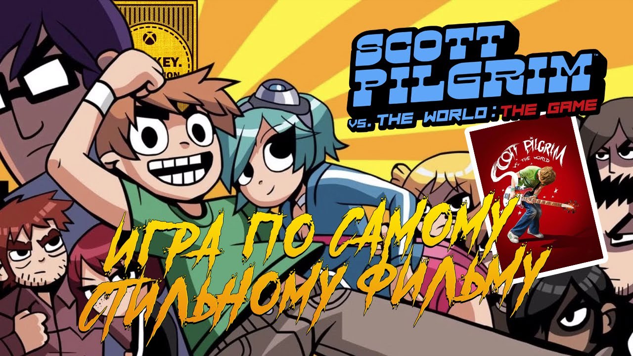 ПИКСЕЛЬНЫЙ СТАЙЛ ✦ SCOTT PILGRIM VS. THE WORLD: THE GAME