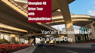 ShanghaiDriver 4K - Driving on Shanghai Yan'an Elevated Road魔都风采-上海延安高架驾驶