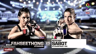 Muay Hardcore มวยพันธุ์ดุ | คู่ที่5 ฟ้าสีทอง ศิษย์ซ้ออึ่ง VS มิเรียม ซาบอต | 15/02/63