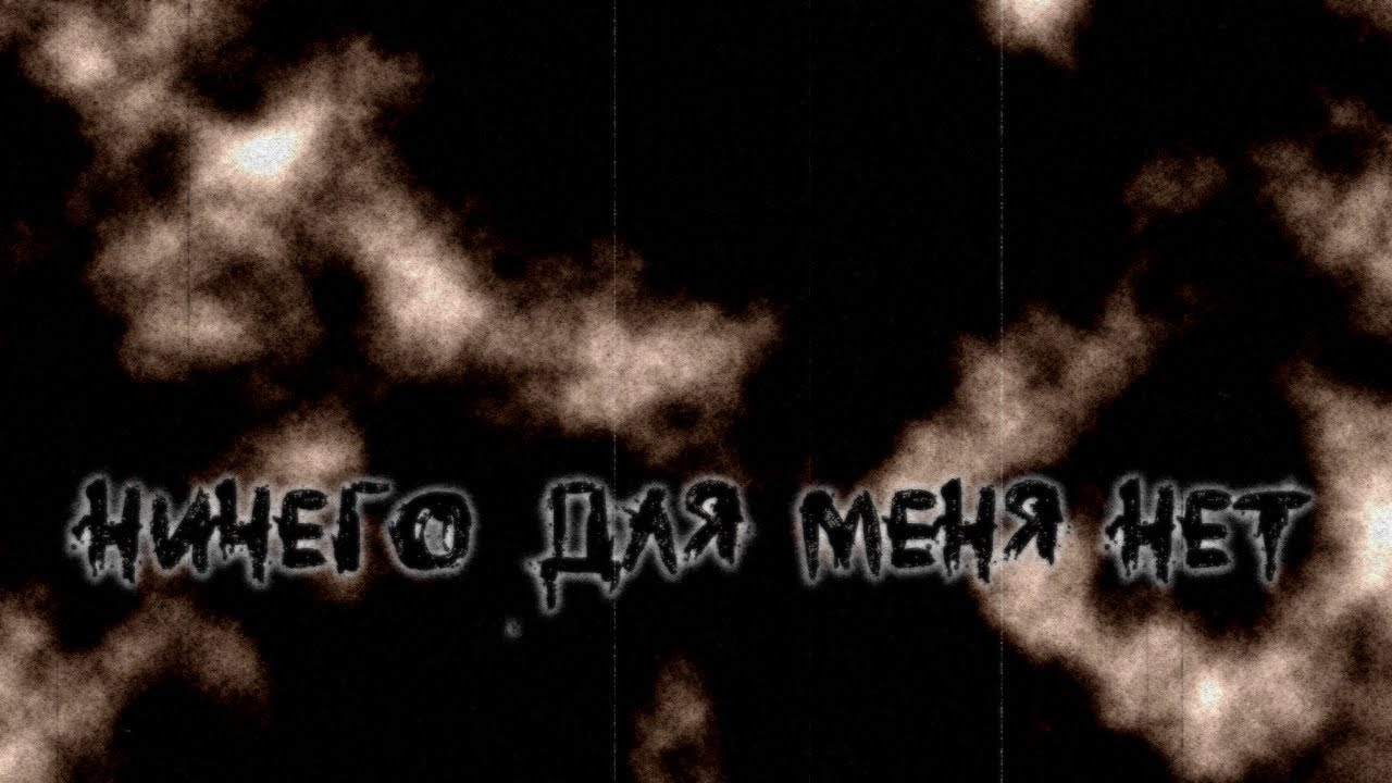 Aeria feat. Megurine Luka - Nothing Left For Me (rus sub)