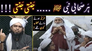 😡 Reply to Maulana Ilyas Qadri on Her SAHABI Jannati | Hazrat Moaviah r.a | Engineer Muhammad Ali