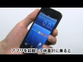 iPhone体重計（専用アプリ・Bluetooth）