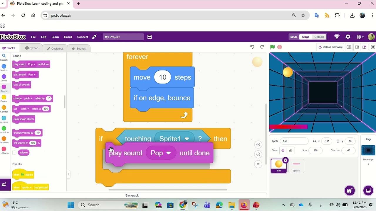 الكرة و المضرب