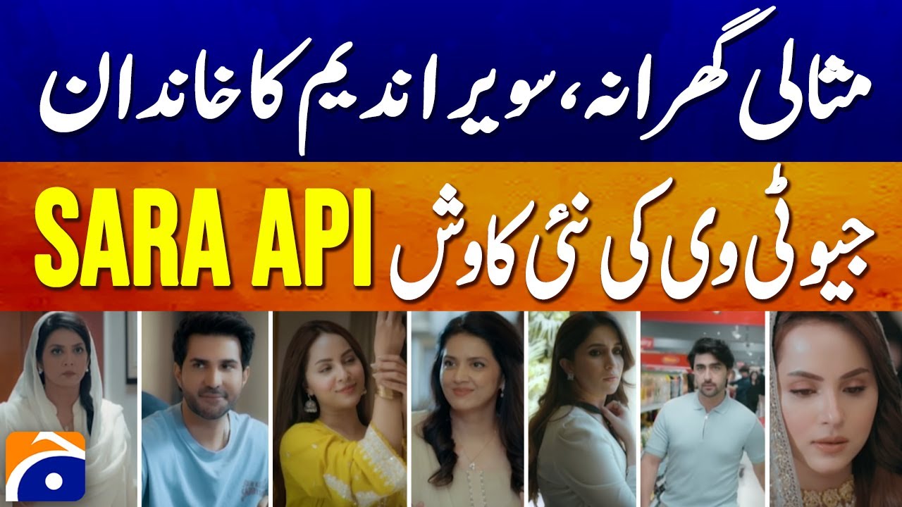 Geo Tv New Drama Serial Sara Api - 