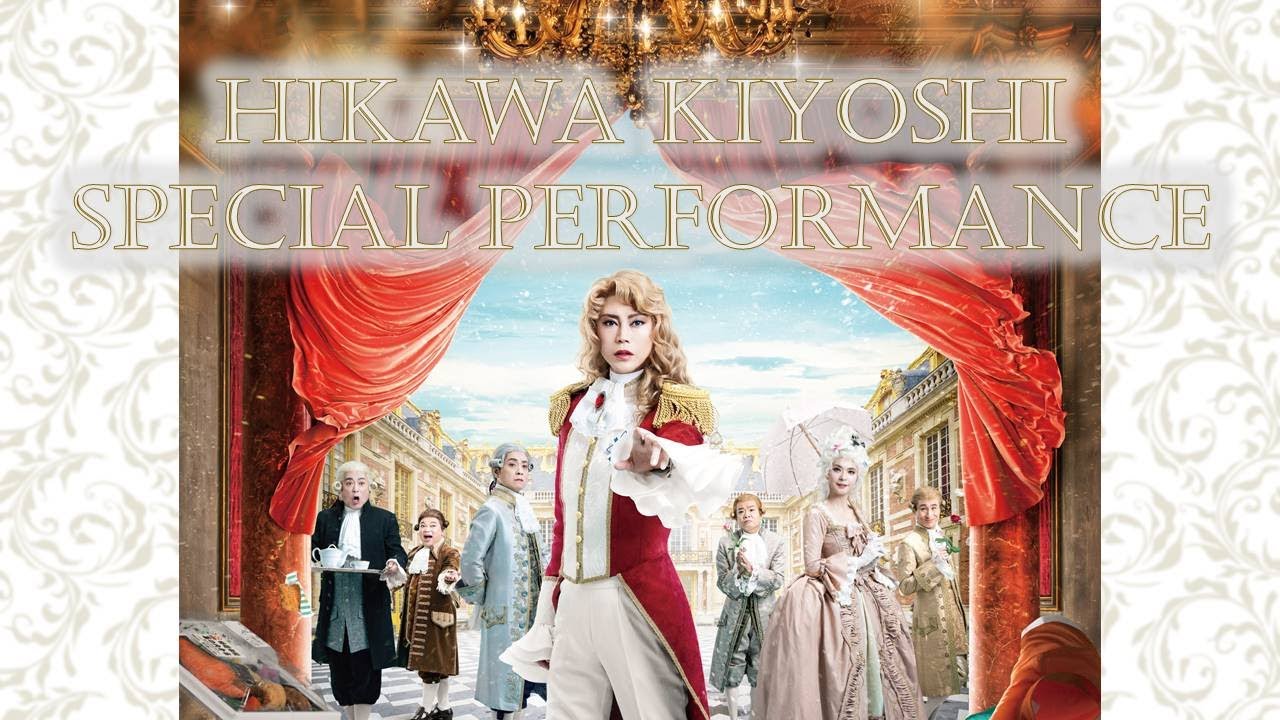 Hikawa Kiyoshi Special Performance 6/25/2022 – 7/4/2022(for J-LOD3