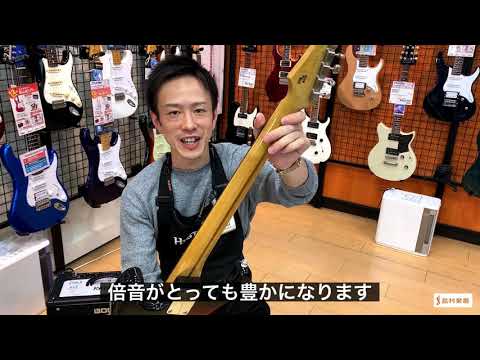 エレキギター】HISTORY HS-SV 3TS [えきマチ1丁目佐世保店] - YouTube