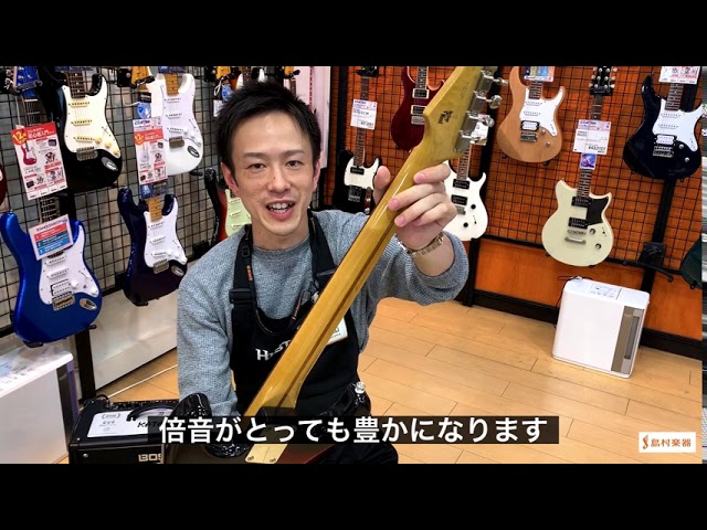 エレキギター】HISTORY HS-SV 3TS [えきマチ1丁目佐世保店] - YouTube