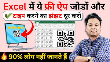 OMG 🔥 FREE Add Ins for Excel to Start Using Now | Every Excel User Must Know