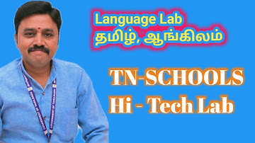 TN-SCHOOLS Language lab - How to login & play language games