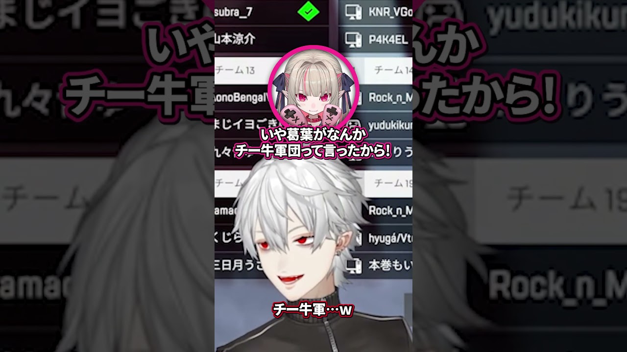 【にじホロ】宝鐘マリンと魔界ノりりむの聞き間違いの違い【ホロライブ/にじさんじ/切り抜き】