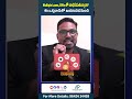 Overcome Multiple EMIs | Abdul Gaffar | Financial Adviser | Finfocus Vision Official