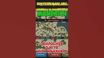 РАСТ МАЙНКРАФТ НЕ ТУДА ПОЛЕЗ #rust #раст #rustexremake #растми #rustme #пвп #рейды
