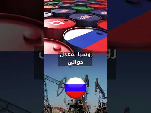 الذهب الأسود