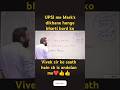 #motivational #upsiupdate #upsi me marks dikhaye jane chahiye by Vivek sir exampur