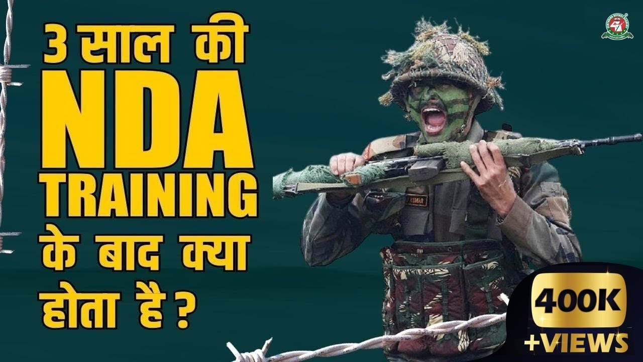 3 साल की NDA Training के बाद क्या होता है? What Happens After Training at NDA | Motivational Video