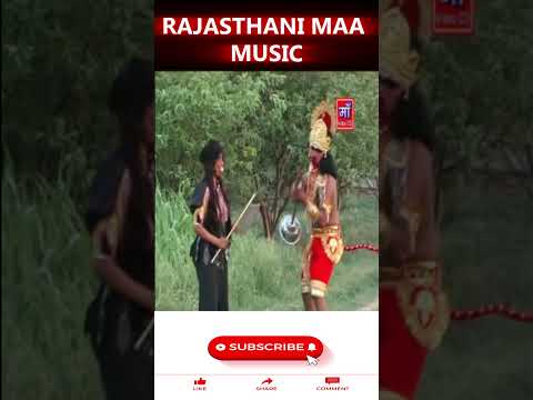 आजा राम म्हारो विपदा में #hanumanbhajan #hanumanstatus #shorts #bhajan #viralshorts #relatable