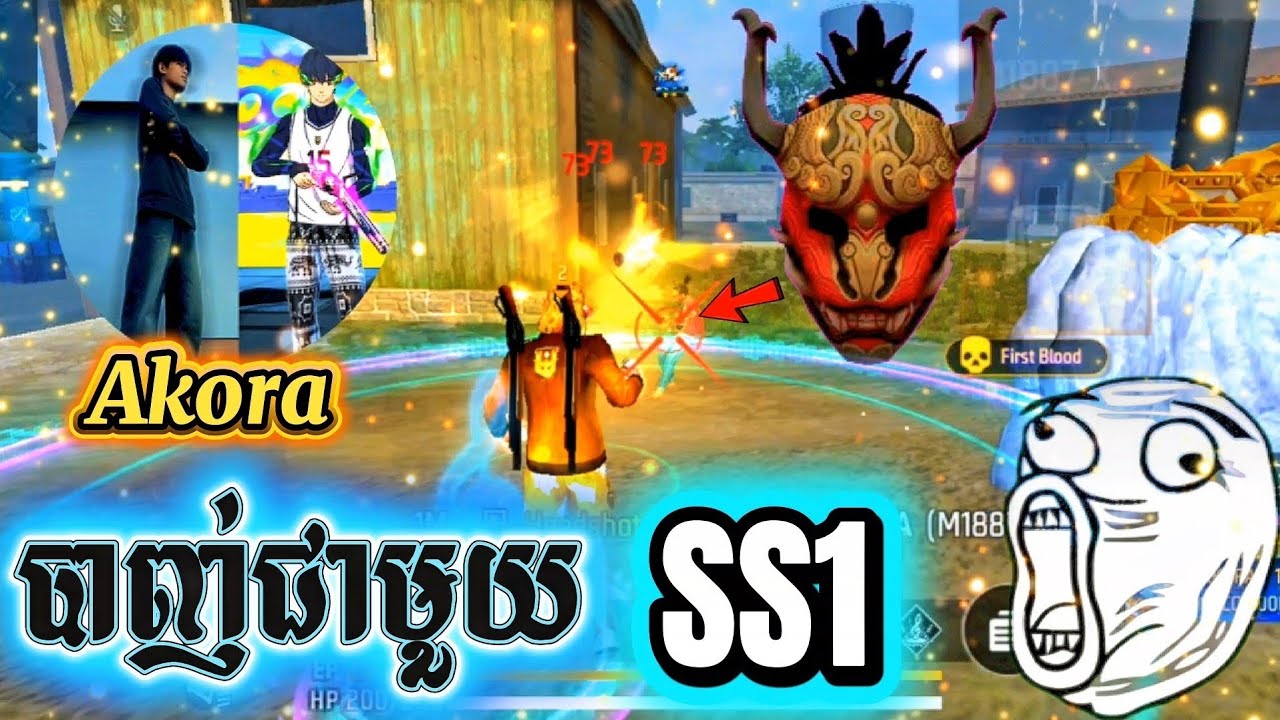 Akora បាញ់ជាមួយ SS1 👹😂 FREE FIRE-DGN Gaming 🔥 VIDEO FUNNY ⚡