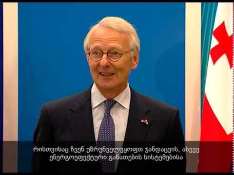 პრემიერ--მინისტრი PHILIPS-ის აღმასრულებელ დირექტორს შეხვდა