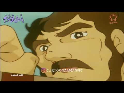 النسر الذهبي الحلقة 25 النسخة الأصلية