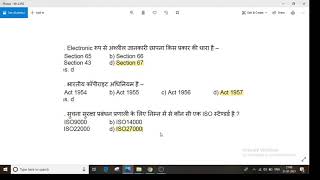 Questions for JOA IT Computer Programmer Computer Operator EXAM HPSSB