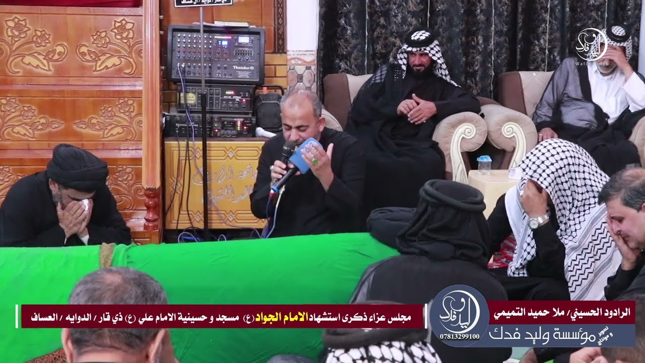 نعي جديد الملا حميد التميمي استشهاد الامام الجواد ع