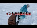 谷と山のカービングが出来ない新人にキレるイケシン