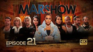 MarShow – Episode 21 | سخت‌ترین خزانه؛ یک تصمیم، یک حذف