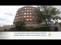 قبول طعن مدريد على قرار
