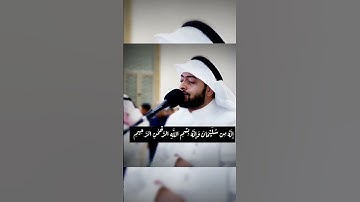 احمد النفيس سورة النمل #احمد_النفيس #المصحف #القرآن_الكريم