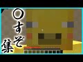 【８９３】きょーさん口悪い集【#らっだぁ切り抜き】