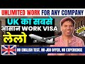 UK Young professionals scheme for indians | UK Youth uk mobility visa | UK Young professionals