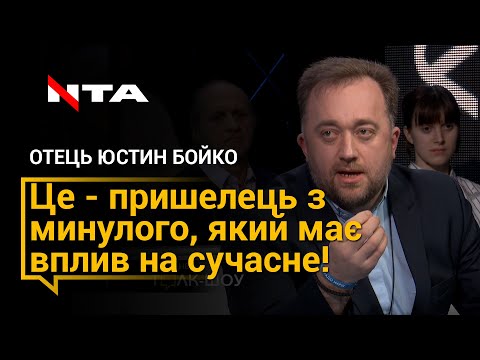 Отець Юстин Бойко закликав перейменувати столичний монумент Батьківщина-Мати.