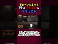 #葛葉 #葛葉切り抜き #にじさんじ #にじさんじ切り抜き #叶#イブラヒム#エクスアルビオ#ゲーム実況#実況プレイ#ゲーム実況者#実況動画#切り抜き#ゲーム動画#ゲームプレイ