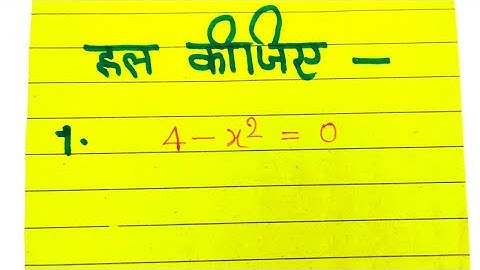 कक्षा 8 गणित दक्षता अभ्यास 8 /Dakshata abhyas 8/Class 8th math Dakshata Abhyas/Ganit ka sawal by RC