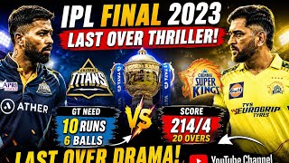 IPL 2023 Final LAST OVER Thriller 😱🔥 | CSK vs GT | Ravindra Jadeja's Winning Finish screenshot 4