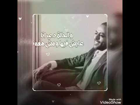 تامر عاشور هي الناس