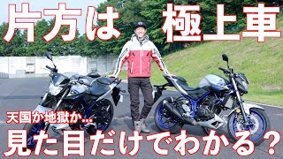 見た目では分からないこそ慎重に選びたい中古車と絶版車[譲渡車検]