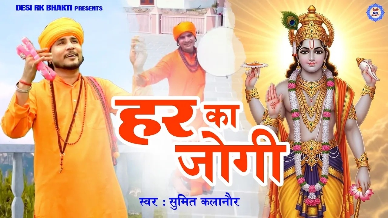 रंग जमा दिया सुमित कलानौर ये चेतावनी भजन ने #SatsangiBhajan #SatsangiKirtan #GurujiBhajans 2026
