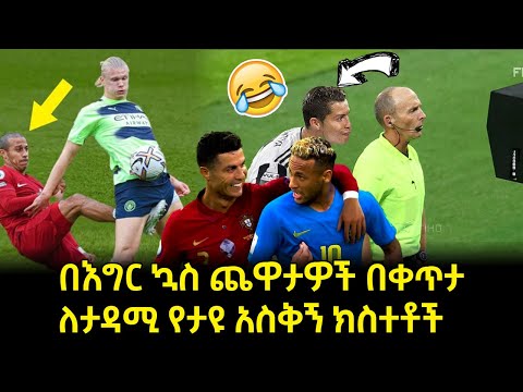 ቪዲዮ: በእግር መረገጫዎች ላይ መቀመጥ ይችላሉ?