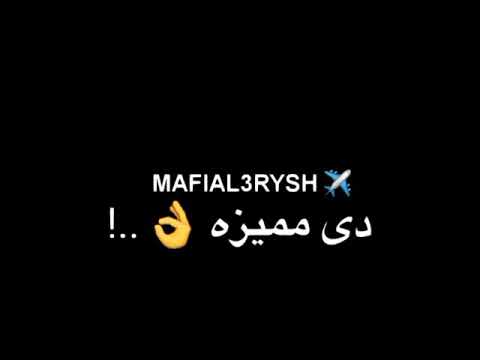 انا حبيتها خلاص وبدوب وجبلها باندا ودبدوب مسلم