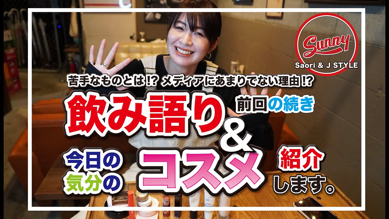 元バレーボール選手 木村沙織が語った メディアに出ない理由 に一同爆笑 ニコニコニュース 元バレーボール選手 木村沙織が語った メディアに出ない理由 に一同爆笑 ニコニコニュース