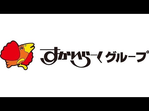 【懐かCM】昭和のCM紹介！すかいらーく！