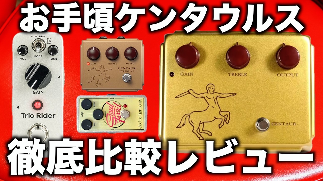 Top 4 Picks] A Thorough Comparison Review of Affordable Klon