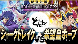 Yu-Gi-Oh!] This is the ultimate ZEXAL showdown! The fangs of the
