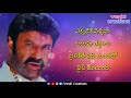 Balakrishna Emotional Powerful Dialogue WhatsApp Status Video in Telugu