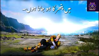 Best Pubg Shayari Lobby Edit Pubg Mobile Lobby Edit Best Dialogue Op
